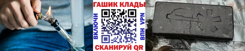 Купить наркотики Нахабино МАРИХУАНА