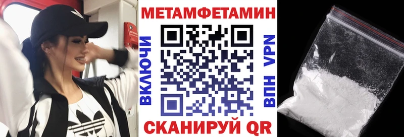 гидра ссылка  даркнет наркотические препараты  АМФЕТАМИН Premium  Нахабино 