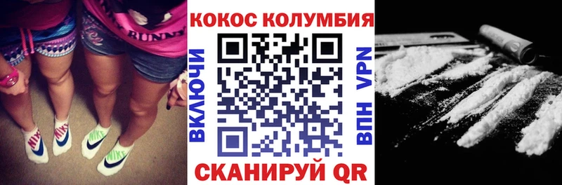 мега зеркало  Нахабино  Кокаин Боливия 