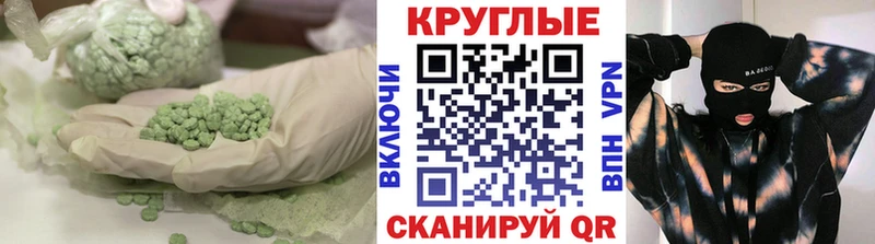 Экстази louis Vuitton  Нахабино 