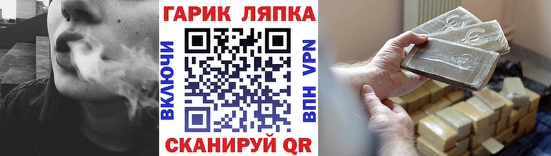 ГАШИШ убойный  ОМГ ОМГ онион  Нахабино 