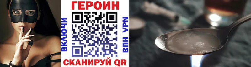 Героин Афган Нахабино