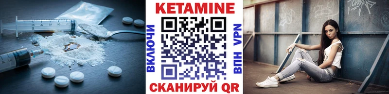 Кетамин ketamine  купить  сайты  Нахабино 
