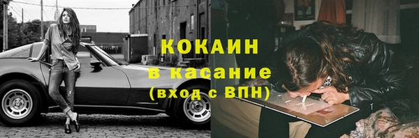 альфа пвп Медногорск