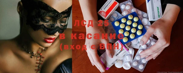 альфа пвп Медногорск