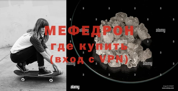 мяу мяу кристалл Медвежьегорск