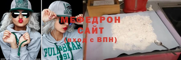 альфа пвп Медногорск