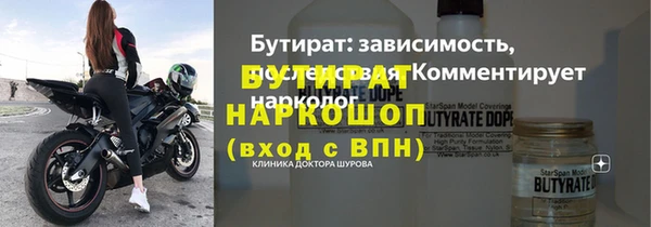 альфа пвп Медногорск