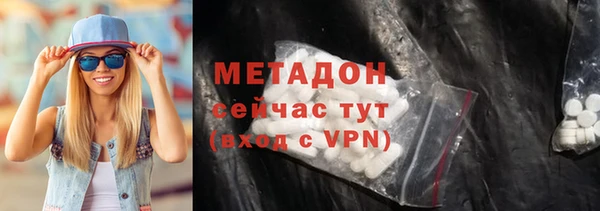 альфа пвп Медногорск
