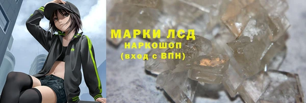 экстази Мегион