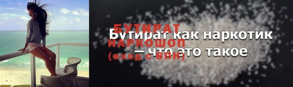 альфа пвп Медногорск