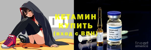 мяу мяу кристалл Медвежьегорск