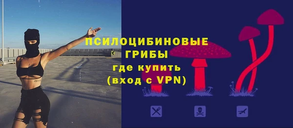 мяу мяу кристалл Медвежьегорск