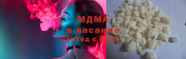 мяу мяу кристалл Медвежьегорск