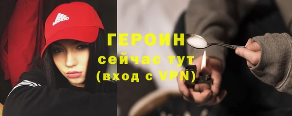 мяу мяу кристалл Медвежьегорск