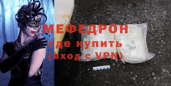 мяу мяу кристалл Медвежьегорск