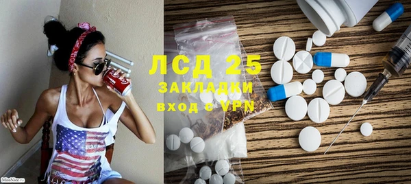 альфа пвп Медногорск
