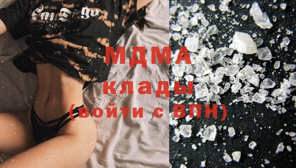 экстази Мегион