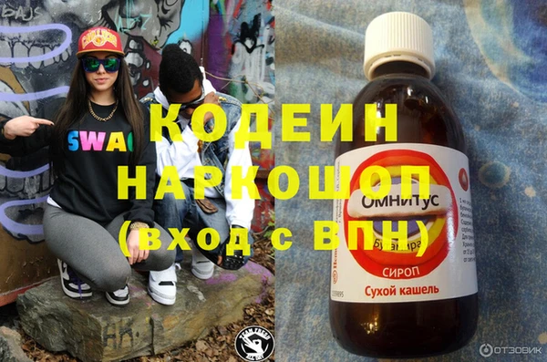 альфа пвп Медногорск