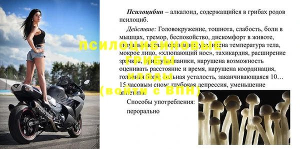 мяу мяу кристалл Медвежьегорск