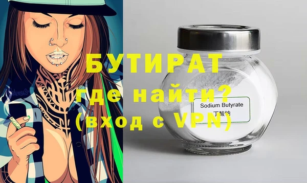 экстази Мегион