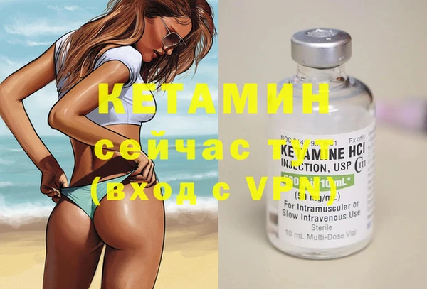 экстази Мегион
