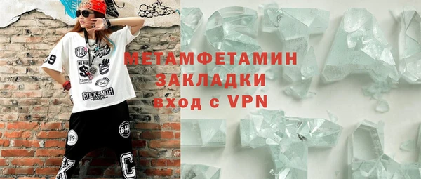 альфа пвп Медногорск