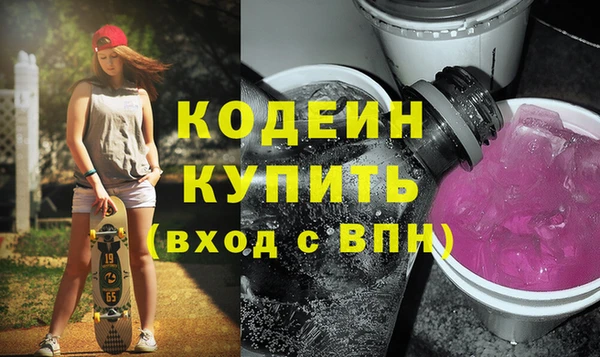 экстази Мегион