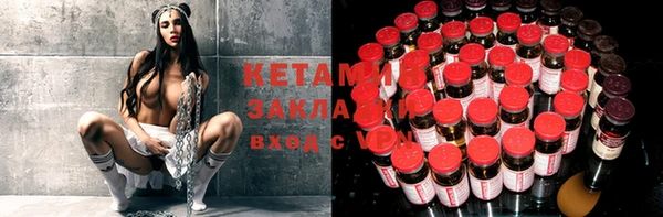 мяу мяу кристалл Медвежьегорск