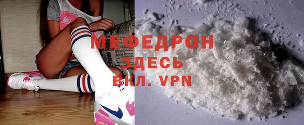 мяу мяу кристалл Медвежьегорск