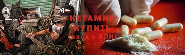 экстази Мегион