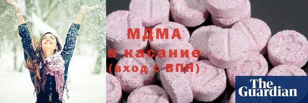 альфа пвп Медногорск