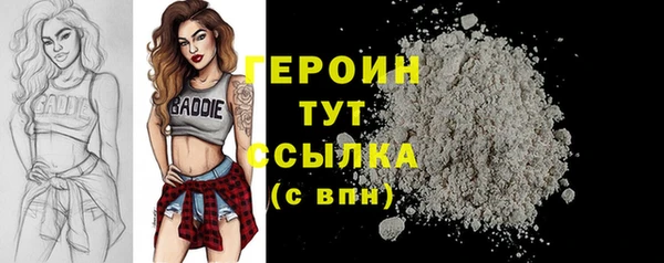 мяу мяу кристалл Медвежьегорск