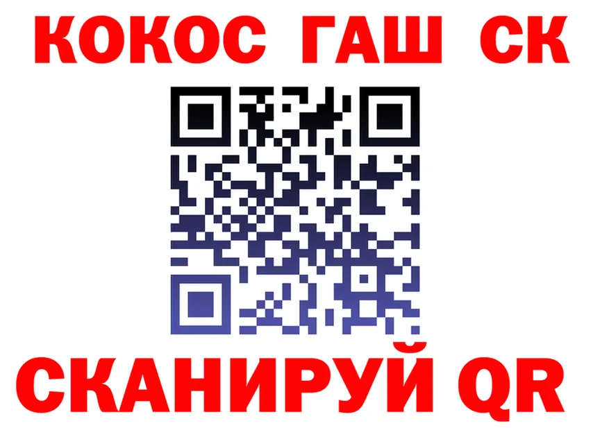 ГАШ 40% ТГК рабочий сайт площадка MEGA Нахабино