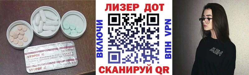 ЛСД экстази ecstasy  Нахабино 