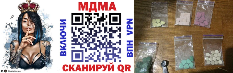 наркотики  Нахабино  площадка состав  MDMA VHQ 