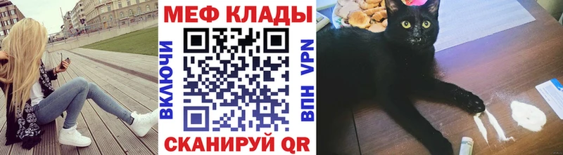 купить   Нахабино  Меф кристаллы 