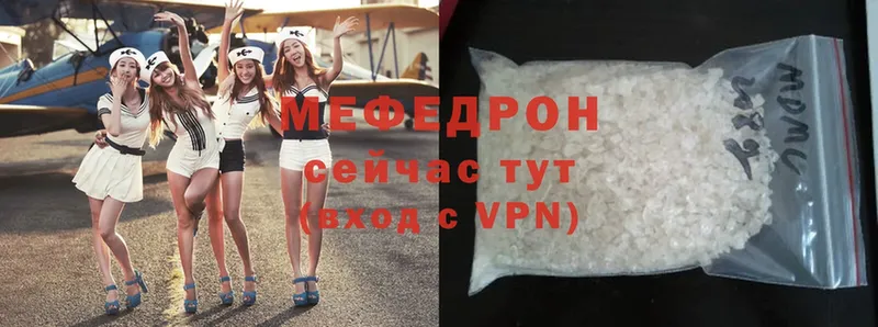 наркота  MEGA ССЫЛКА  Меф mephedrone  Нахабино 