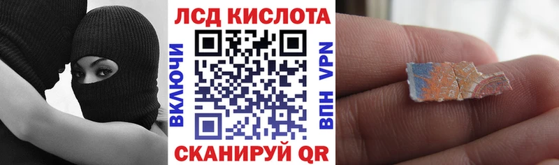 Наркотические марки 1,8мг Нахабино