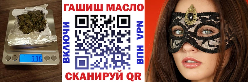 blacksprut зеркало  Нахабино  ТГК THC oil 